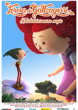 中文免费清乱码